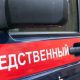 В Дмитрове пара обвиняется в причинении смертельных травм человеку
