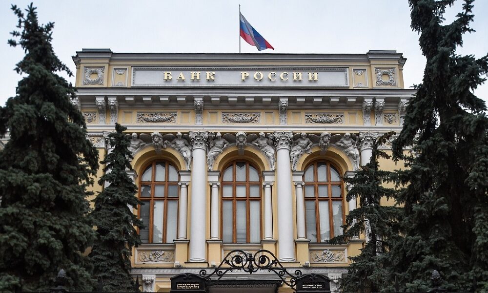 Центральный банк. Центральный банк астрахань. Центробанк томск. Главный банк астраханская область. Центральный банк филиал 3.